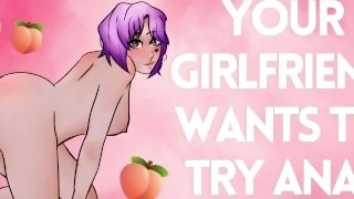 Your Shy Girlfriend Wants You to Fuck Her Ass  Erotic ASMR Audio Roleplay  F4M First Time Anal