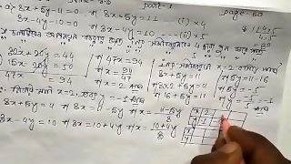 Linear Simultaneous Equations Math Slove by Bikash Edu Care Episode 1