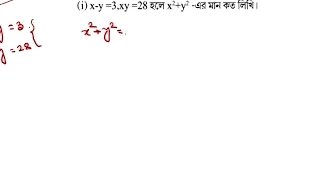 Class 12 math kose dekhi 12.1 part 1