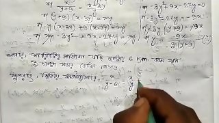 Equations with two variables Math Slove by Bikash Edu Care Episode 9