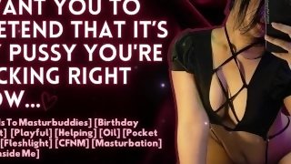 Your Best Friend Gifts You A Pocket Pussy For Your Birthday  ASMR  Helping you cum ♡