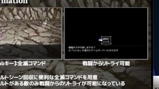 竜と大剣 体験版 序盤プレイ動画 01