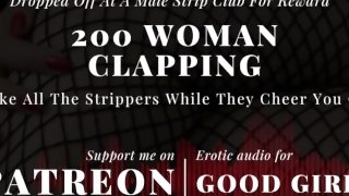 [GoodGirlASMR] Dropped Off At A Strip Club For Reward. Take All The Strippers While They Cheer You