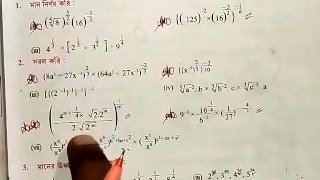 Algebra Laws of Indices Math Slove by Bikash Edu Care Episode 3