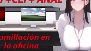JOI CEI ANAL - Humillación en la oficina. Roleplay en español.